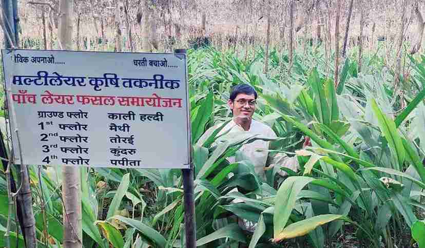 सागर के युवा किसान ईजाद कर दिया बहुमंजिला खेती का कमाऊ मॉडल