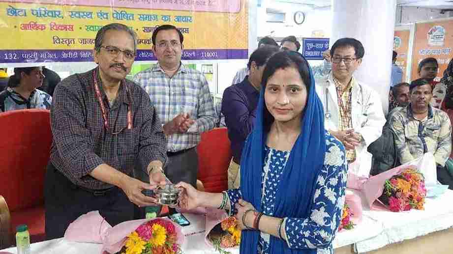 डॉ. राम मनोहर लोहिया अस्पताल में परिवार नियोजन पर भव्य कार्यक्रम का आयोजन