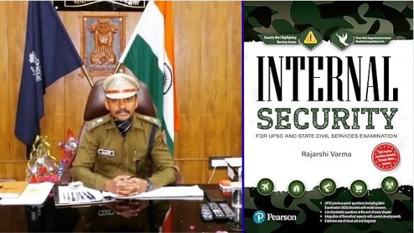 UPSC तैयारी में हुई मुश्किल तो IPS राजर्षि वर्मा ने लिख दी किताब