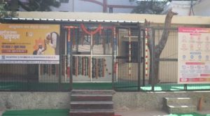 RML अस्पताल दिल्ली में खुला आयुष्मान सुविधा केंद्र, योजना मरीजों के लिए वरदान