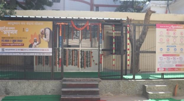 RML अस्पताल दिल्ली में खुला आयुष्मान सुविधा केंद्र, योजना मरीजों के लिए वरदान